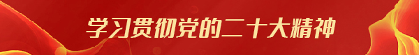 安徽省引江濟淮集團有限公司