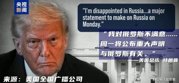 翻翻策略 格雷厄姆：将有创记录的武器涌入乌克兰，“游戏规则即将改变”