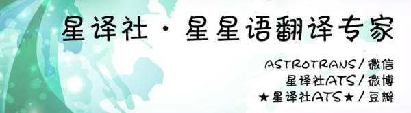 奕汇网 （周运）佩妮每周星座运势7.14-7.20